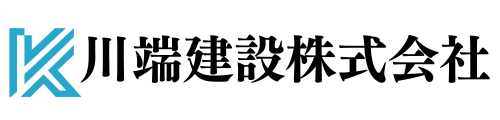川端建設株式会社